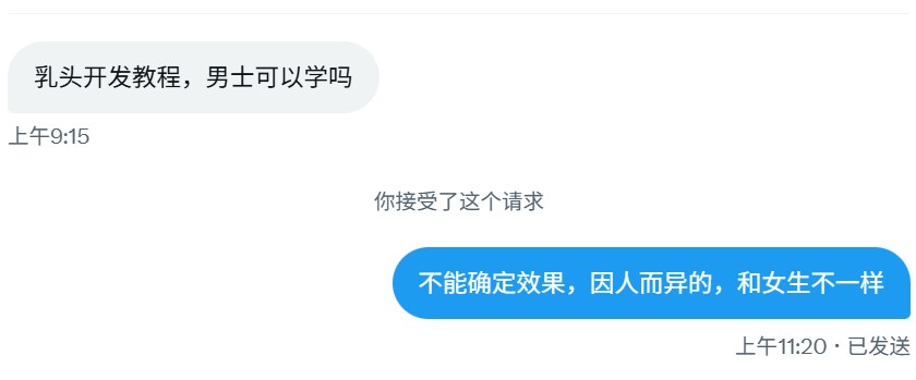 性学Larry老师 tweet media