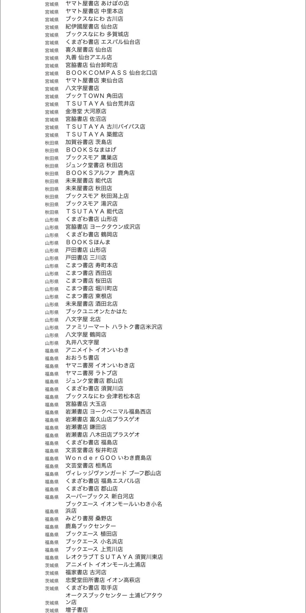 薫る花は凛と咲く【公式】 on X: 