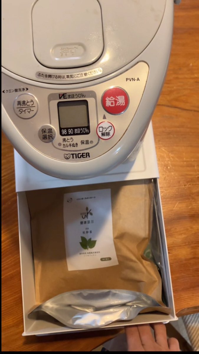 Amazonマスター tweet media