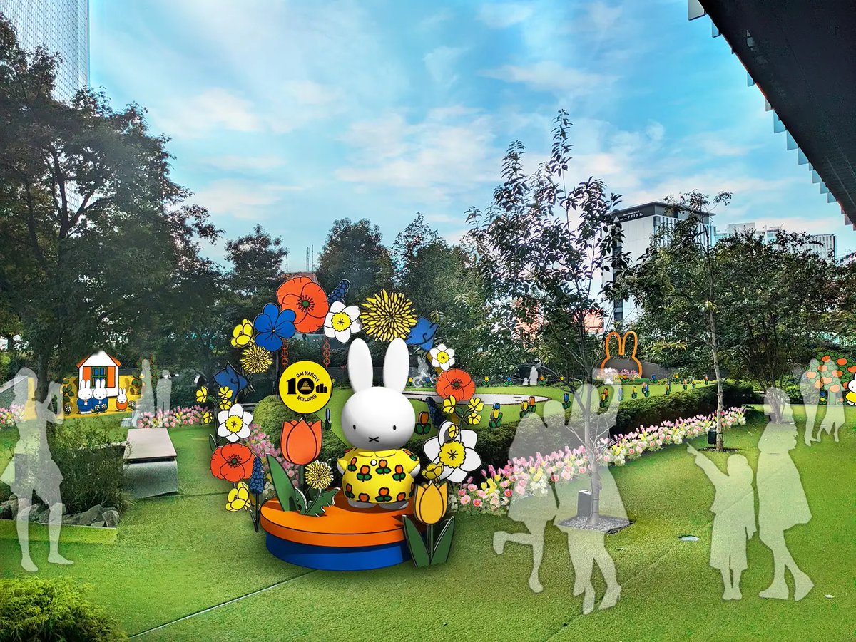 oinagoya's tweet photo. 大名古屋ビルヂング スカイガーデンで3月4日から、ミッフィーとコラボした庭園装飾

miffy’s joyful garden in DAI NAGOYA BUILDING がはじまるよ～✨️
https://t.co/vff7fOw0Hq https://t.co/957xGUZ6iY