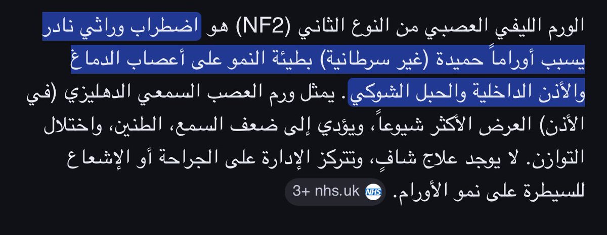 ساري . tweet media