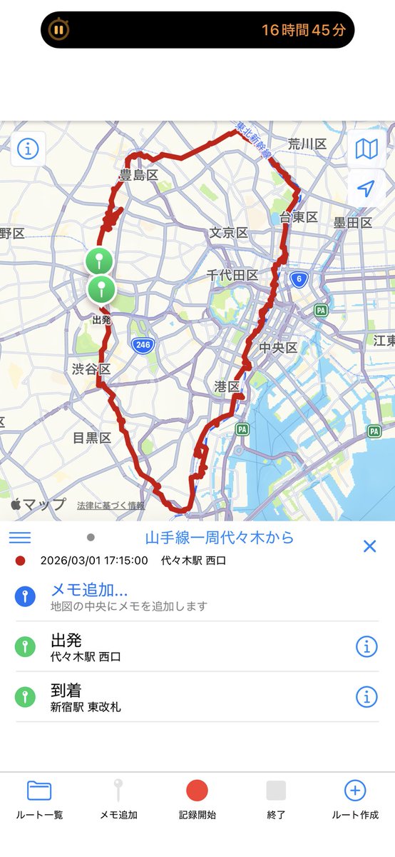 Disneasy's tweet photo. 山手線一周徒歩(アホ) https://t.co/2BBdN5yxfN