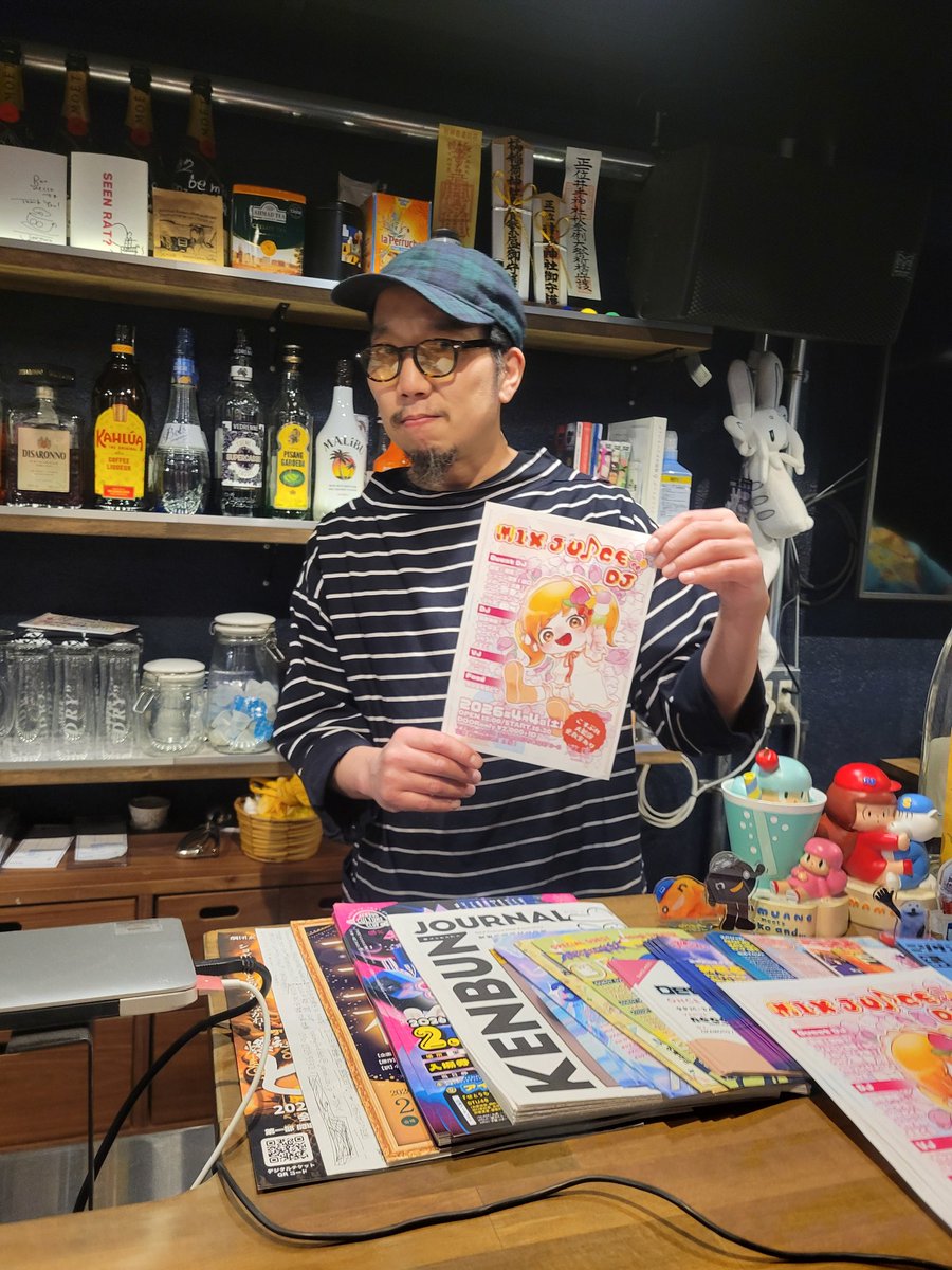 フライヤー設置ありがとうございます】 MIXJUICE vol.7のフライヤーを