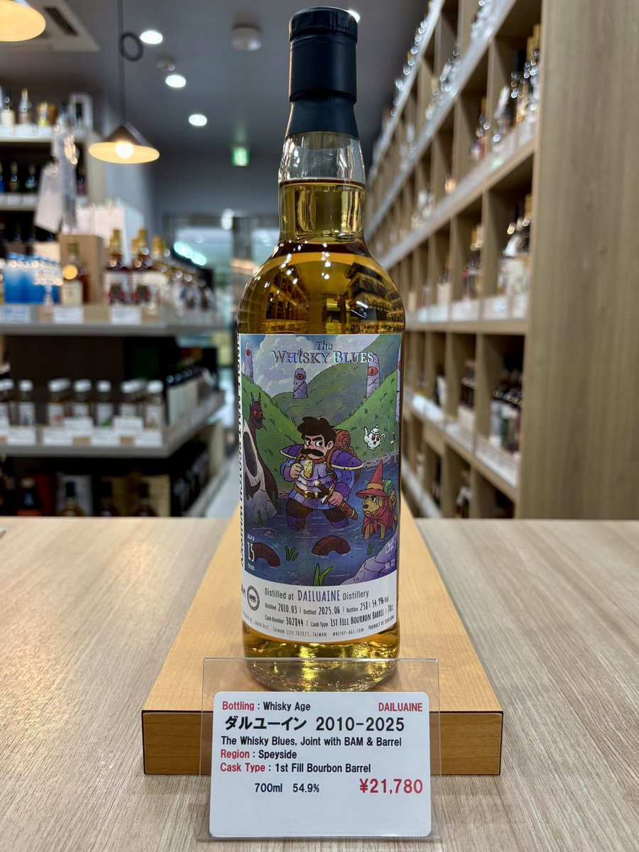 ACORN / The Whiskyplus (@thewhiskyplus) / Posts / X