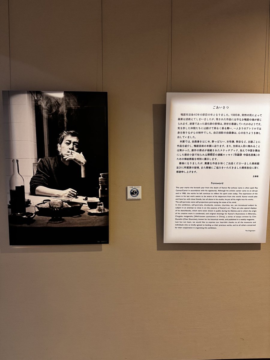 大畠雅人 tweet media