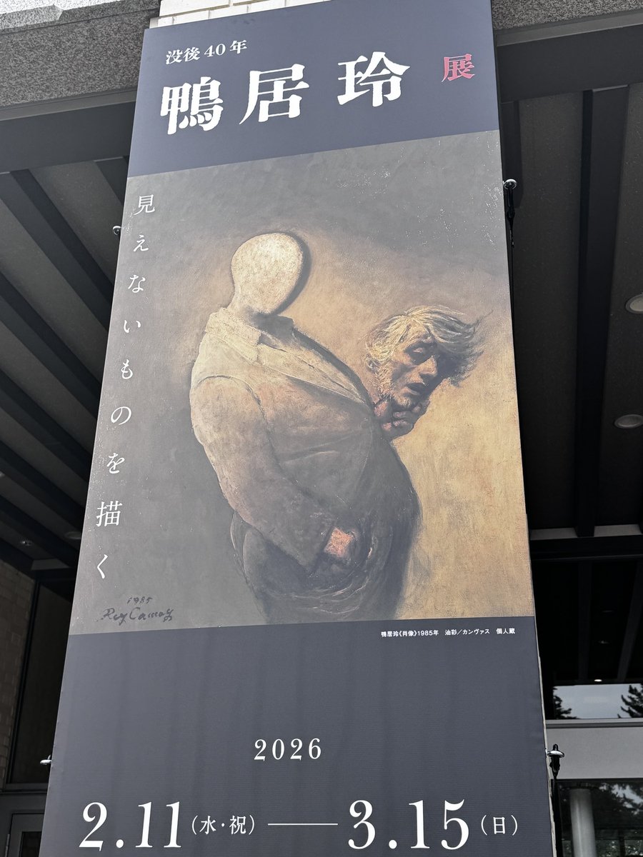 大畠雅人 tweet media