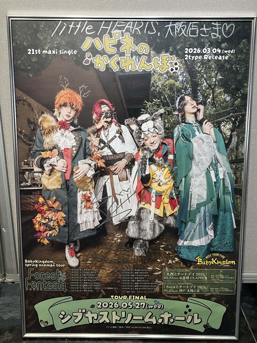 大阪店】BabyKingdomのサイン入りポスターが到着しました🚀 店内でご覧