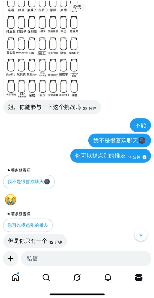 薯条蘸雪糕 tweet media