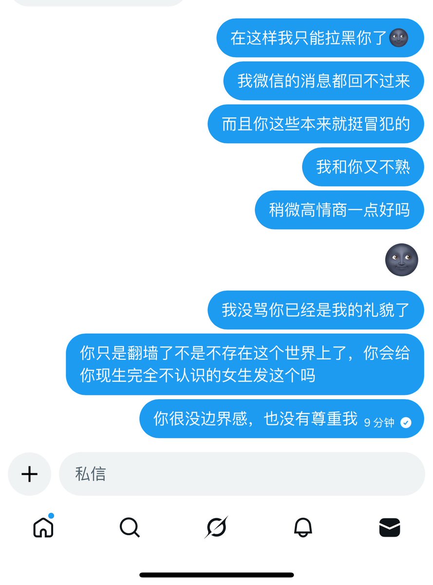 薯条蘸雪糕 tweet media