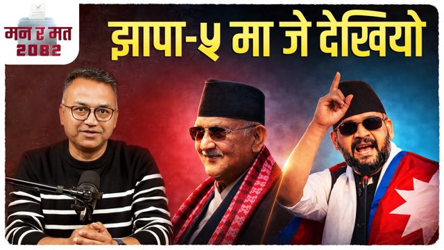 Sudheer Sharma tweet media