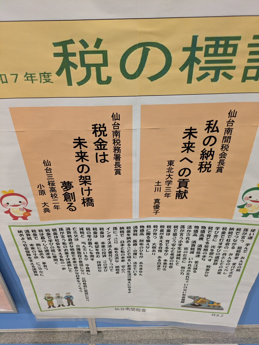 ゆーくん (@yuu_pon) / Posts / X