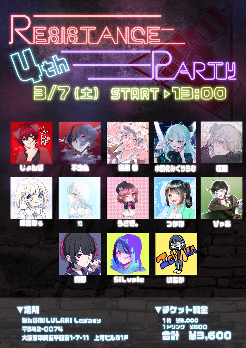 utaite_kakumei's tweet photo. 📣3/7 出演者情報🔥

Resistance Party .4th

【水酸化みくりうむ様(@MuOH__)】
普段は雑談配信でその可愛さを全世界に発信している彼女ですが、歌枠も歌みたも天下一品🔥✨
過去には路上ライブの経験もある彼女から発される癒しボイスはチェックするしかない‼️

◆おすすめ歌ってみた
「Bunny Girl」
今まで聞いてきたBunny Girlとは全く別ジャンルの1曲です‼️
可愛いとカッコいいの見事なバランスが表現されていて鬼リピ間違いなし😘
　
水酸化みくりうむ様の歌ってみたはコチラから👇
https://t.co/y3z0a4Xej4

#ウタイテカクメイ #歌い手ライブ