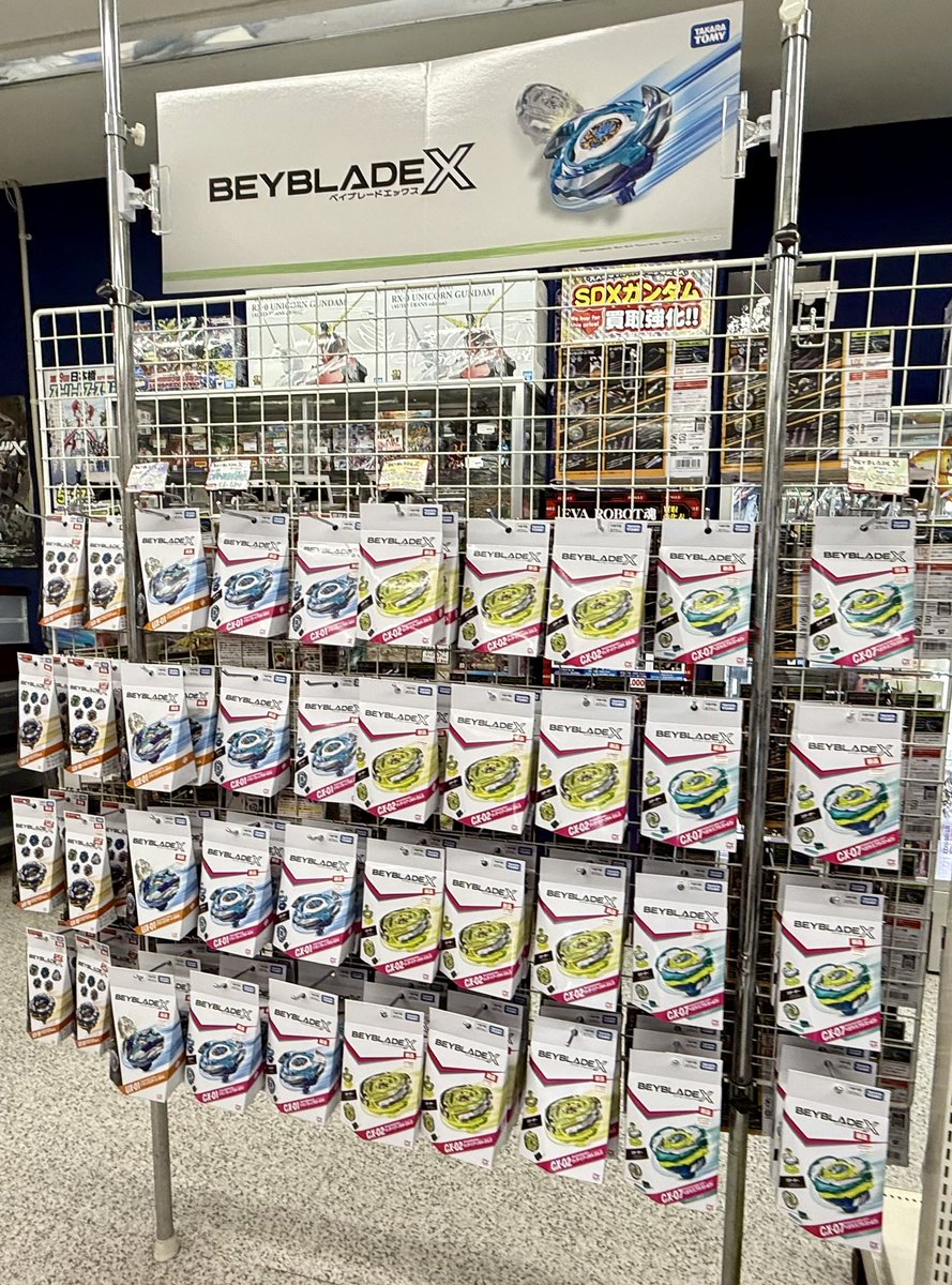 ベイブレードX商品まだまだ大量に商品ございます！！🌪️ Xシリーズ