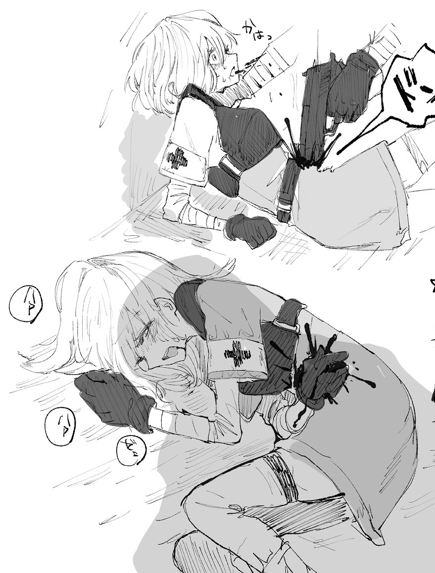 ドルミカム（Dormicum） tweet media