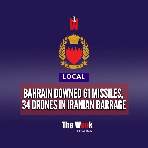 TheWeek_Bahrain's tweet photo. Bahrain's air defence systems successfully intercepted and destroyed 61 Iranian missiles and 34 unmanned aerial vehicles targeting the Kingdom, the General Command of the Bahrain Defence Force announced.
#Bahrain #Iran #IranWar https://t.co/Fm7PLRBS85