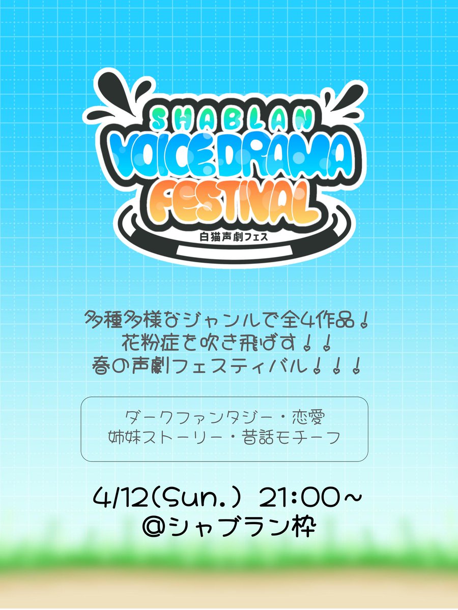 🐾ฅシャブラン tweet media