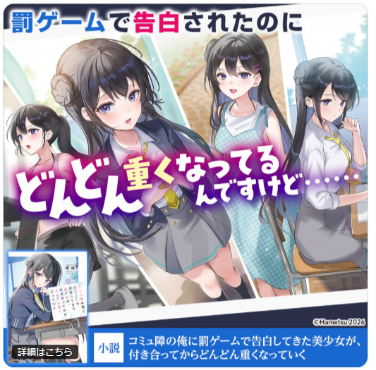 natsutan tweet media