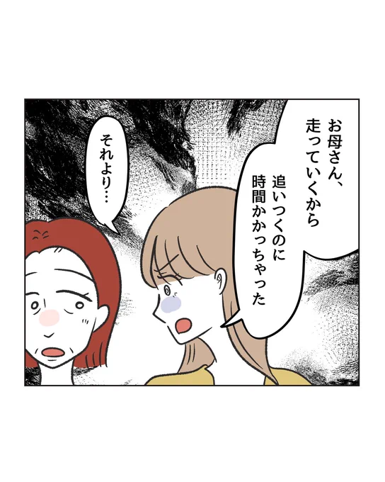 4/4 