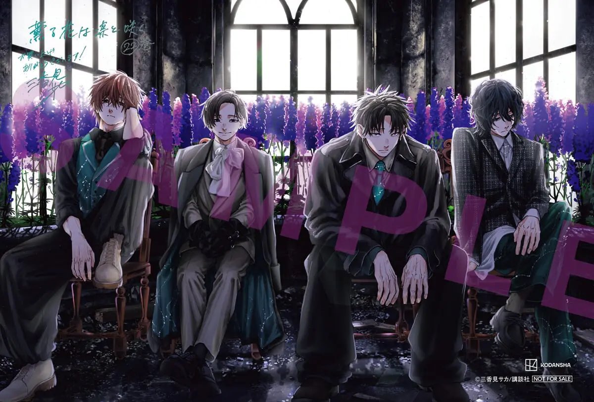 Shikebi's tweet photo. Two new illustrations of Kaoru Hana, those boys look ethereal in the first one. The 2nd one looks adorable as usual. ❤️ https://t.co/r3VxAgsMY5