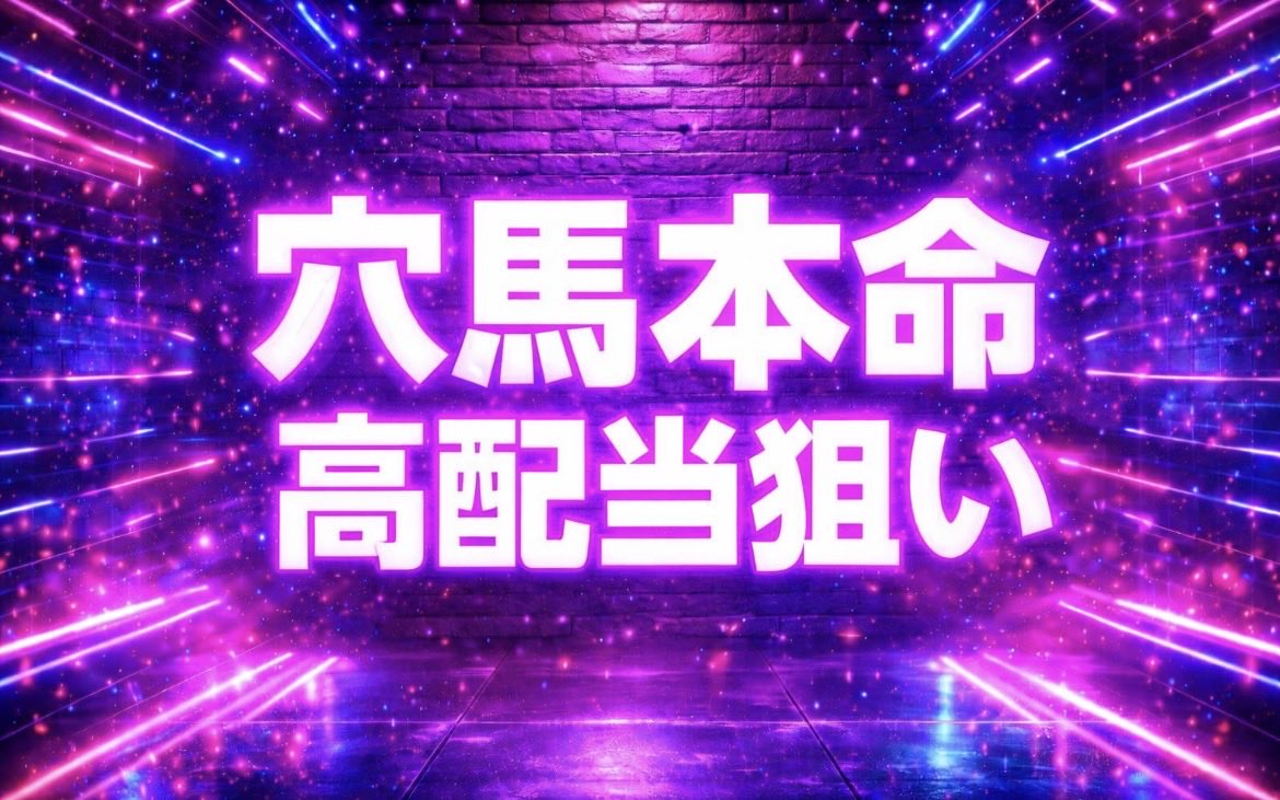 12時35分〜］割引公開スタート‼️ #川崎9R