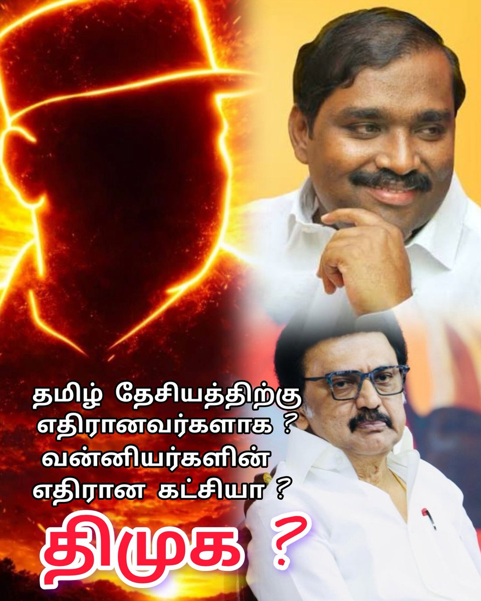 MohanRa75597667's tweet photo. திமுக வன்னியர்களுக்கும்,தமிழ் தேசியவாதிகளுக்கும் எதிரானவர்களா ?

அதிமுக பக்கம் செல்கிறாரா வேல்முருகன் ?

தமிழக வாழ்வுரிமை கட்சி திமுக கூட்டணியில் இருக்கும் லெட்டர் பேட் கட்சிகளுக்கும் ஒரு சீட் நமக்கும் ஒரு சீட்தான்…?

   எப்படி சரியாக இருக்கும் நமக்கான அங்கீகாரம் இல்லை எனில் கூட்டணியில் தொடர்வது குறித்து மறுபரிசீலனை செய்ய தயங்க கூடாது என கருத்து கேட்பு கூட்டங்களில் நிர்வாகிகள் கொந்தளித்து வருகிறார்கள்.,

திமுக கூட்டணியில் அங்கும் வகிக்கும் தி.வேல்முருகன் தலைமையிலான தமிழக வாழ்வுரிமை கட்சிக்கு கடந்த முறையை போலவே இம்முறையும் ஒரு சீட் ஒதுக்கப்படலாம் என கூறப்படுகிறது.,

 கூட்டணி தொடர்பாக தமிழக வாழ்வுரிமை கட்சி நிர்வாகிகள் ��டனான கருத்து கேட்பு கூட்டங்கள் சென்னையில் உள்ள தாவாக தலைமை அலுவலகத்தில் அக்காட்சி தலைவர் தி வேல்முருகன் தலைமையில் தொடர்ச்சியாக நடைபெற்றது இதில் 28 மாவட்டங்களின் தலைவர்கள் செயலாளர்கள் 234 தொகுதிகளின் தலைவர் பொதுச்செயலாளர்கள் பங்கேற்று தங்கள் கருத்துக்களை தெரிவித்தனர் அந்த கூட்டத்தில் பேசிய நிர்வாகிகள் நமது கட்சியில் லட்சக்கணக்கானோர் இணைந்துள்ளனர் உளவுத்துறைக்கும் இந்த ���ண்மை தெரியும் இருப்பினும் இந்த முறையும் நமக்கு ஒரு சீட் தான் என்றால் ஏற்றுக் கொள்ள முடியாது லெட்டர் பேடு அமைப்புகளுக்கு ஒரு சீட் ஒதுக்குவது போல ஒரு அரசியல் கட்சியாக கடந்த 15 ஆண்டுகளாக வெற்றிகரமாக செயல்படும் நம்மையும் ஒரே தராசில் வைத்து பார்ப்பது ஏற்புடையதே அல்ல.,

இரண்டு மாவட்டங்களில் மட்டுமே கட்சியை நடத்துபவர்களுக்கு ஒரு எம்பி சீட் மூன்று எம்எல்ஏ சீட்டுகளை தருகிறார்கள் அ��ர்களை காட்டிலும் பலமாக இருக்கும் நமக்கு இம்முறை ஒரு ராஜ சபா சீட்டும் 3 எம்எல்ஏ சீட்டுகளும் தர வேண்டும் அப்படி இல்லாவிட்டால் ஓரிரு இடத்தை வாங்கி அசிங்கப்படாமல் ஒரு ராஜ சபா சீட்டும் உள்ளாட்சி தேர்தலில் மேயர் உள்ளிட்ட பதவிகளையும் கேட்க வேண்டும் என்று சொன்��ார்கள்.,

 இன்னும் சில நிர்வாகிகள் வன்னியருக்கான 10.5% இட ஒதுக்கீட்டை நிறைவேற்றாதது சாதிவாரி கணக்கெடுப்பு நடத்தாதது உள்ளிட்ட காரணங்களால் திமுக வன்னியருக்கு எதிரான கட்சி என்று அதிருப்தி வன்னிய இளைஞர்கள் மத்தியில் பரவலாக இருக்கிறது.,

  போதாததற்கு திமுகவை தமிழ் தேசியத்துக்கு எதிரான கட்சி என சீமான் தொடர்ச்சியாக விமர்சித்தும் வருகிறார் இதற்கெல்லாம் பதில் சொல்ல திமுகவுக்கு நமது ���யவு தேவை எனவே நமக்கான உறிய அங்கீகாரத்தை தர திமுக மறுத்தால் முடிவை மறு பரிசீலனை செய்வதில் தப்பில்லை என்று சொன்னார்களாம்.,

   இதனிடையே #அதிமுக கூட்டணியில் தமிழக வாழ்வுரிமை கட்சியை இணைப்பது தொடர்பாக இரண்டாம் கட்ட தலைவர்கள் மட்டத்தில் பேச்சுவார்த்தை நடப்பதாக சொல்லப்படுகிறது பாமக தரப்பில் அன்புமணி அதிமுக கூட்டணியில் இணைந்துள்ள அதே சமயம் ராமதாஸ் தரப்பால் இழப்பாகும் வாக்குகளை ���டுகட்ட வேல்முருகனை கூட்டணிக்குள் கொண்டு வரலாம் என நினைக்கிறதாம்.,

Velmurugan.T
#DMK
#DMK4TN
#DMKITWING
#admkitwing
#ADMK
#ADMK_TNJ
#MKStalin
#edapadipalaniswamy
#vanniyar
#vanniyarsangam
#prabhagaran