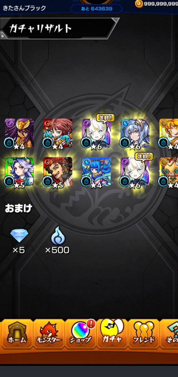 WH17438251's tweet photo. ギリギリ超獣10連目爆死
20連目こちら😅

トク玉10連限定祭り😅 https://t.co/d9f5ypTM6I