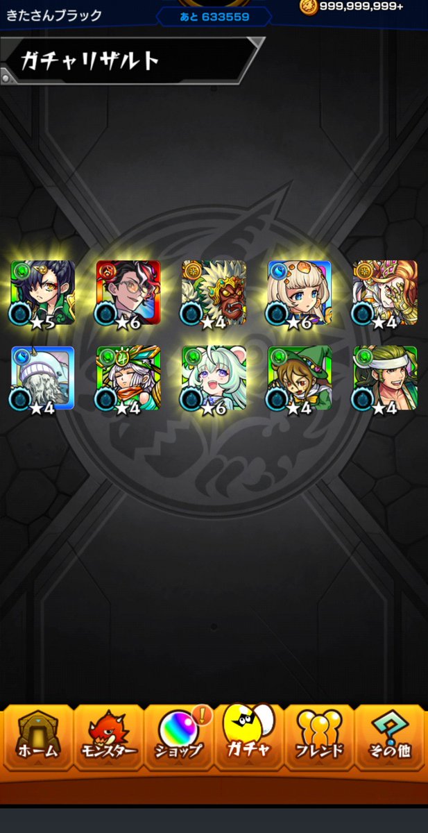 WH17438251's tweet photo. ギリギリ超獣10連目爆死
20連目こちら😅

トク玉10連限定祭り😅 https://t.co/d9f5ypTM6I
