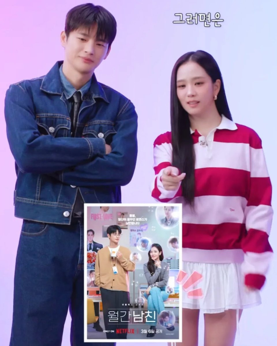 お芝居ならまだ我慢できるけど
プロモやインタビューとかで女子と
ケミ良さげにするのを見るのは精神的に苦痛だ〜😂私だけかな🤔
皆さん可愛いとかお似合い💕とか
言えるのが素晴らしいと思う😂
今の時期は私の体に良くない😭
なら見なければいいって話だけどね😂
#ソイングク　#서인국　#月刊彼氏