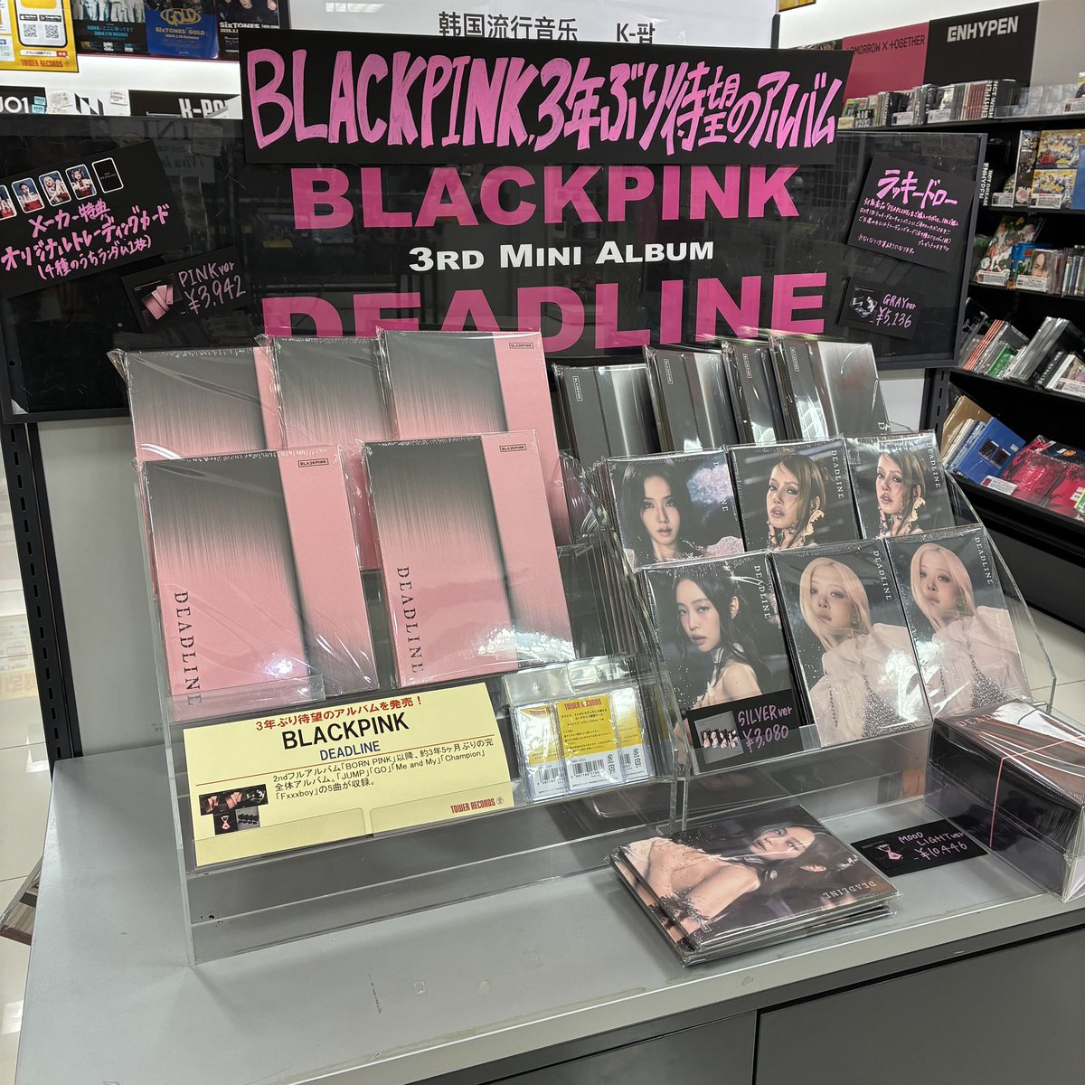 BLACKPINK】 3rd MINI ALBUM [#DEADLINE] 限定特典付き🎁大好評発売中