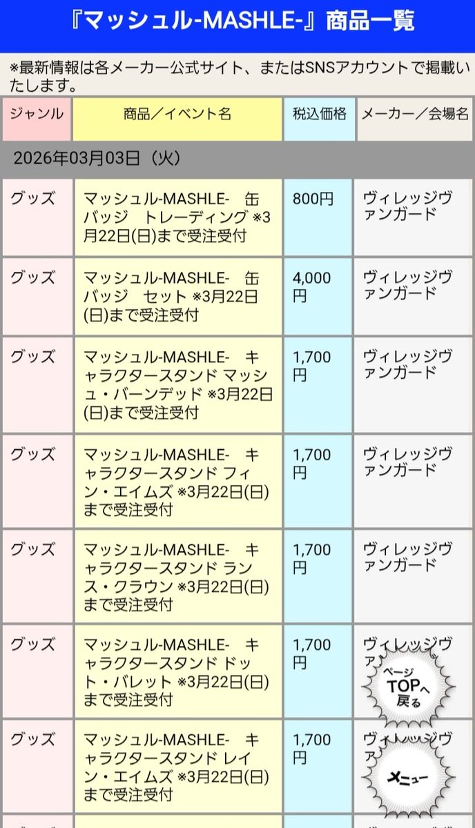 ふゆ tweet media