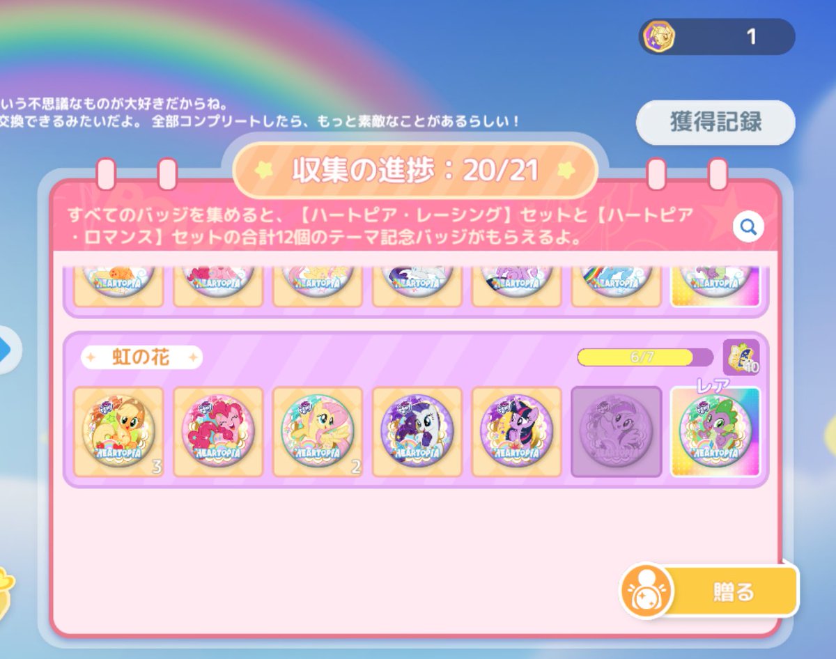 誰か助けてくださいあとこれだけなんです