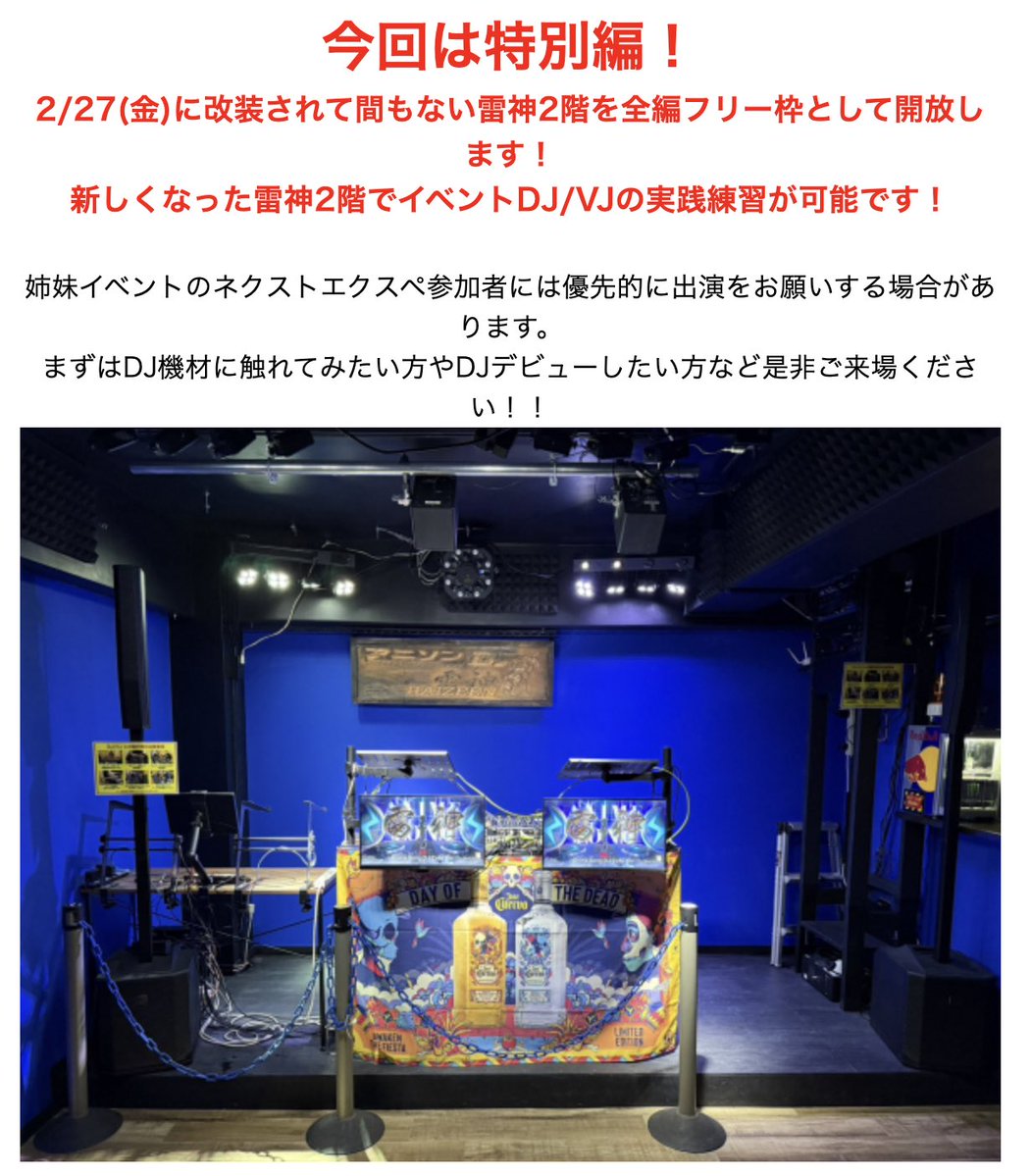 るーでる (@501cycle) / Posts / X