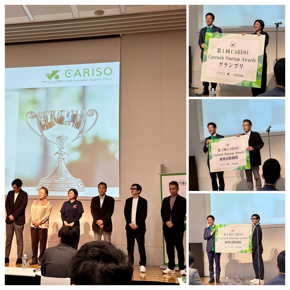 柴田智広 厚労省リビングラボネット議長／RSJ介護ロボ研専委員長／北九州超スマートケアコンソ委員長 tweet media