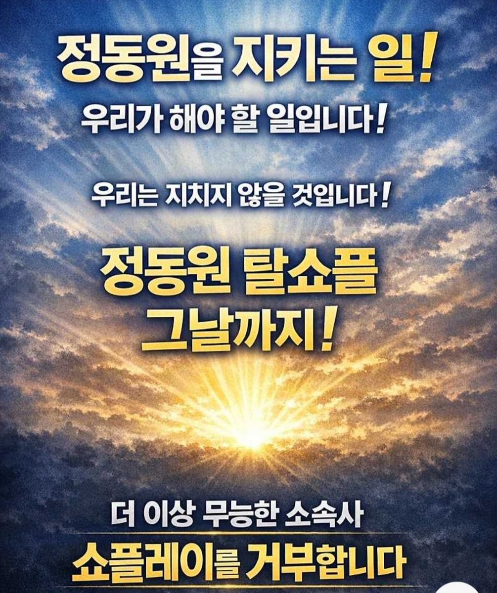 hudyjdone87737's tweet photo. 소시오패스의 특징
사회규범과 도덕을 무시하고 반복적으로 위반하는 행동이 지속적으로 나타남

타인을 이용·조종·기만하는 경향이 있으며, 필요할 때는 매력적으로 보이지만 목적이 바뀌면 태도가 달라짐

사과보다 변명이 먼저 나옴

말이 바뀌어도 태도는 흔들리지 않음

새겨들어라 ! 시다바리들 https://t.co/wD2WZt8HxI