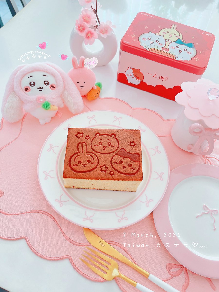 aki𓂃𓈒𓏸︎︎︎︎ꕤ tweet media