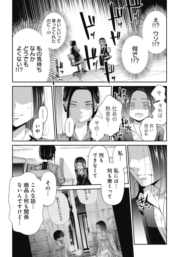紹介してもらった取引先に営業する話 3/3
■本日更新の今どきの若いモンは356話でした。
続きはサイコミで無料でよめます。ぜひ読んでみて下さい!!↓↓↓↓
https://t.co/nJY17Wy5EF