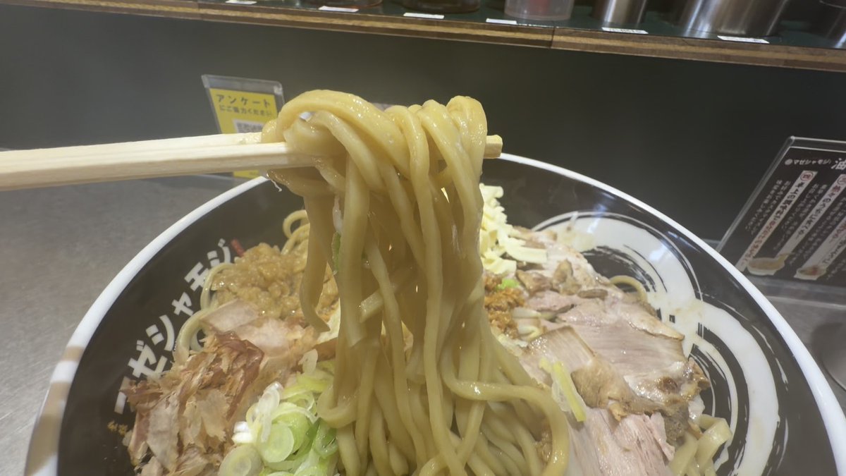 ramenguide's tweet photo. 中央区新和に2月2日オープン！🍜

「マゼシャモジ 新和店」さんで、まぜそば（玉子チーズ入り）を頂いてきました。

ワシワシの極太麺に背脂とチーズのコクが絡んで、まさに中毒性抜群のジャンクな一杯！
卓上の味変アイテムも豊富で、自分好みに「カスタマイズ」する楽しさも最高です👍

詳細はブログで👇
https://t.co/lSPyk69A4O

#新潟ラーメン
#マゼシャモジ
#まぜそば
#新潟
#ramen