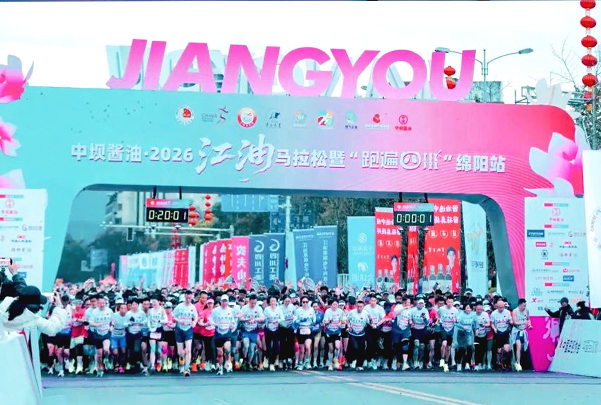 FeibotTiming's tweet photo. The first Jiangyou Marathon of the Chinese New Year kicks off the Feibot 2026 events journey. 🏃‍♀️🏃🏃‍♂️ https://t.co/e64Z2oyQZF