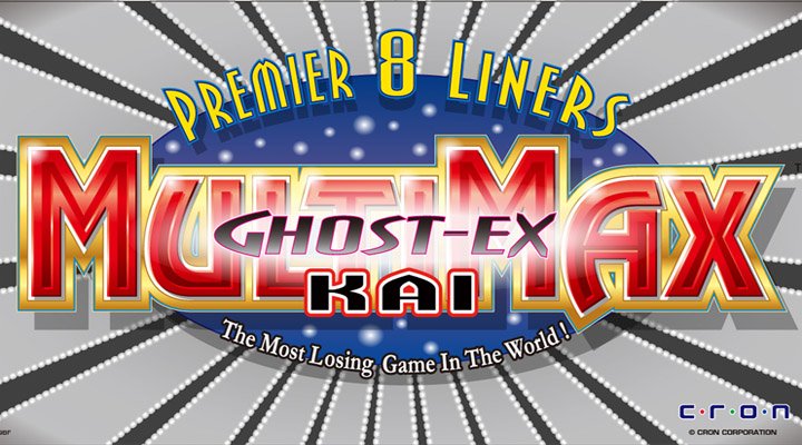 cronJp's tweet photo. アミューズメントフィールド-バイヨン店にて新規ゲーム「MULTI-MAX GHOST-EX KAI」及び既存ゲーム「GOLDEN DRAGON 25LINE」の期間限定稼動が開始されました。 https://t.co/d7zpFqDK56