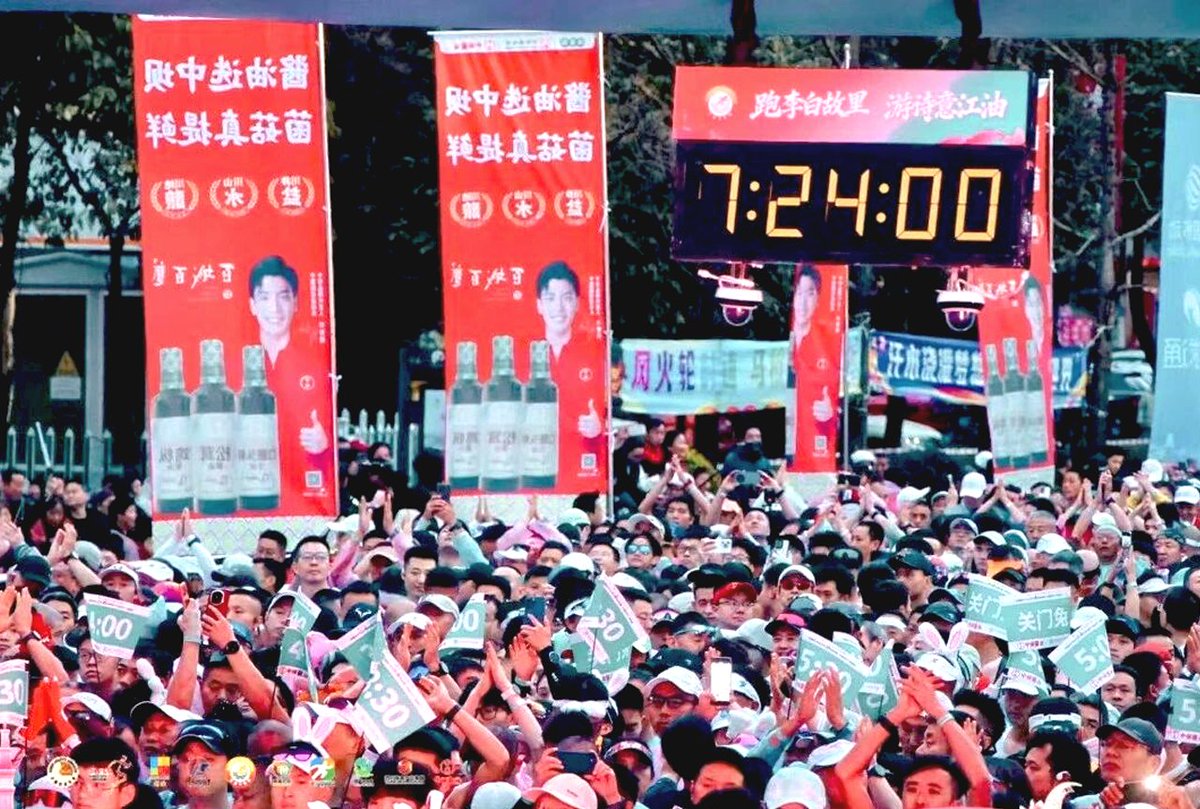 FeibotTiming's tweet photo. The first Jiangyou Marathon of the Chinese New Year kicks off the Feibot 2026 events journey. 🏃‍♀️🏃🏃‍♂️ https://t.co/e64Z2oyQZF