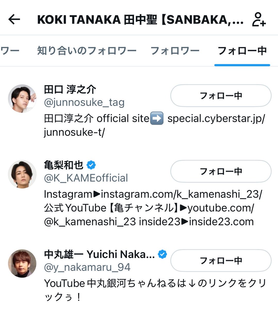 iro_iro_23's tweet photo. うぉーーーーん😭😭😭😭😭😭😭😭😭😭😭😭😭😭こーきおかえり！ https://t.co/LldsSvBo5M