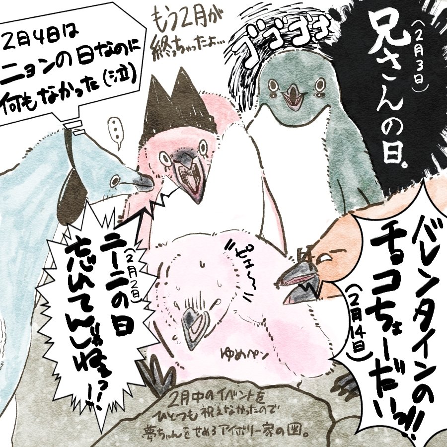 gin_seto's tweet photo. 色々あって2月のイベントを何一つお祝いできなかったよ、パトラッシュ。
#ラン夢レン https://t.co/em2386mJGI