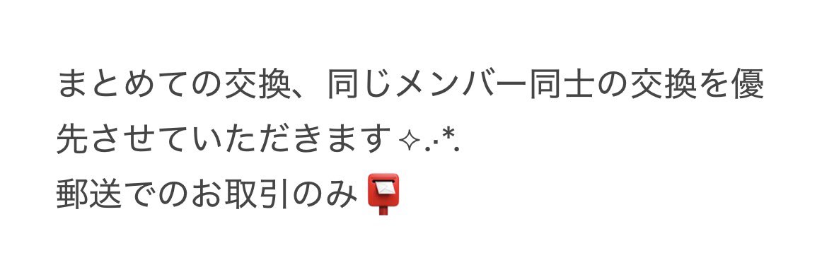 菜花♡ྀི tweet media