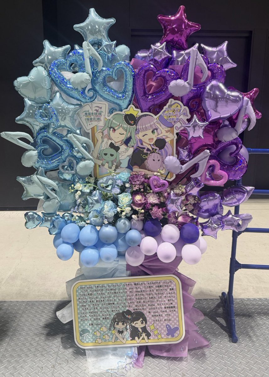 Sakakura_Sakura's tweet photo. 愛知公演も！！お花ありがとうございました😭✨

素敵すぎる〜！！！
可愛いがすぎる〜！！！！！🥹
冬毬も絶対に喜んでます💖
本当にありがとうございます🪼✨

#Liella_7th_愛知Day1 
#Liella_7th_愛知Day2 https://t.co/a6KabdXLvc