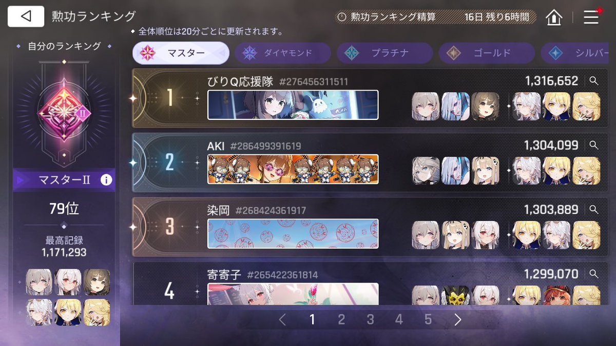 棒のようなテンノ tweet media