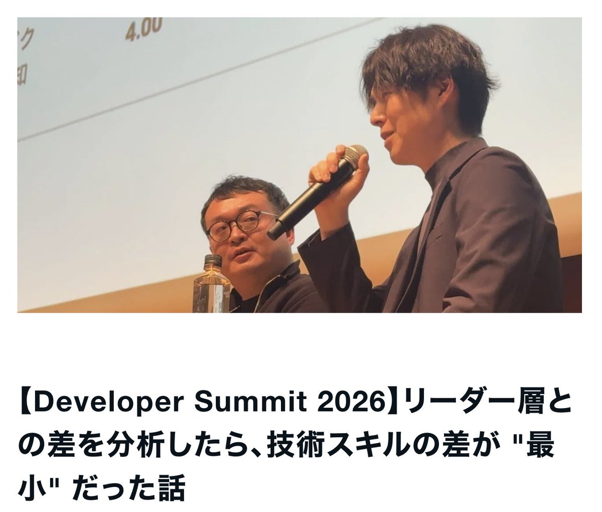 Joe Hirose | ログラス | Product People提携プロダクトコーチ tweet media