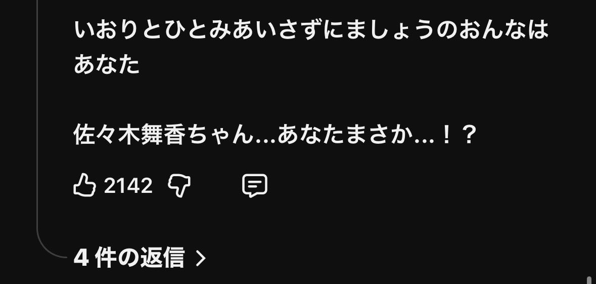 bachibachi0601's tweet photo. 手遅れcautionで一番好きなコメント考察 https://t.co/0HN1DkeJee