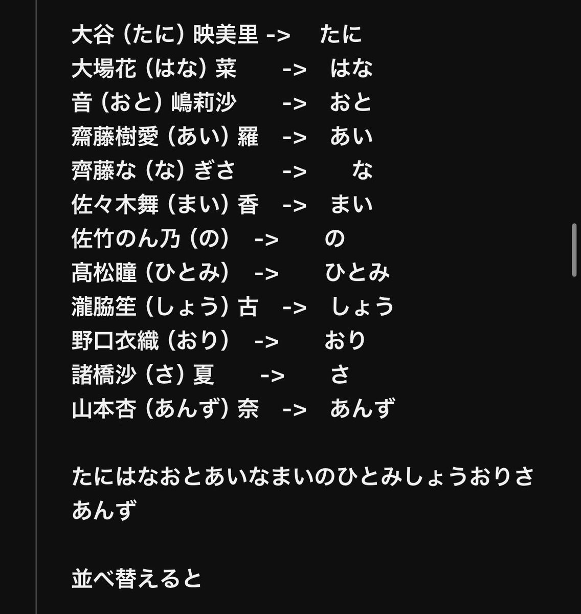 bachibachi0601's tweet photo. 手遅れcautionで一番好きなコメント考察 https://t.co/0HN1DkeJee