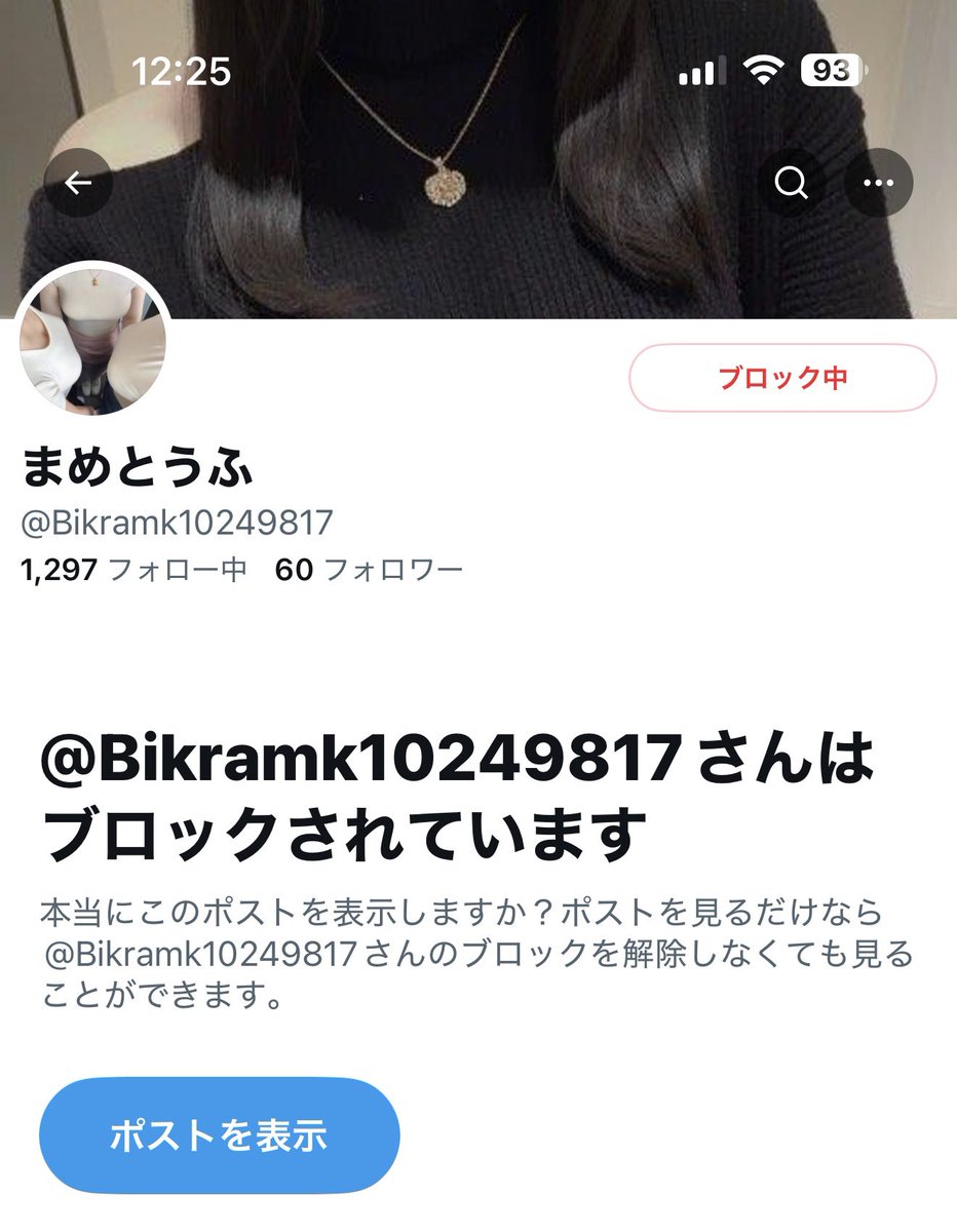 Fuck you‼️ 😡💢🖕🧱