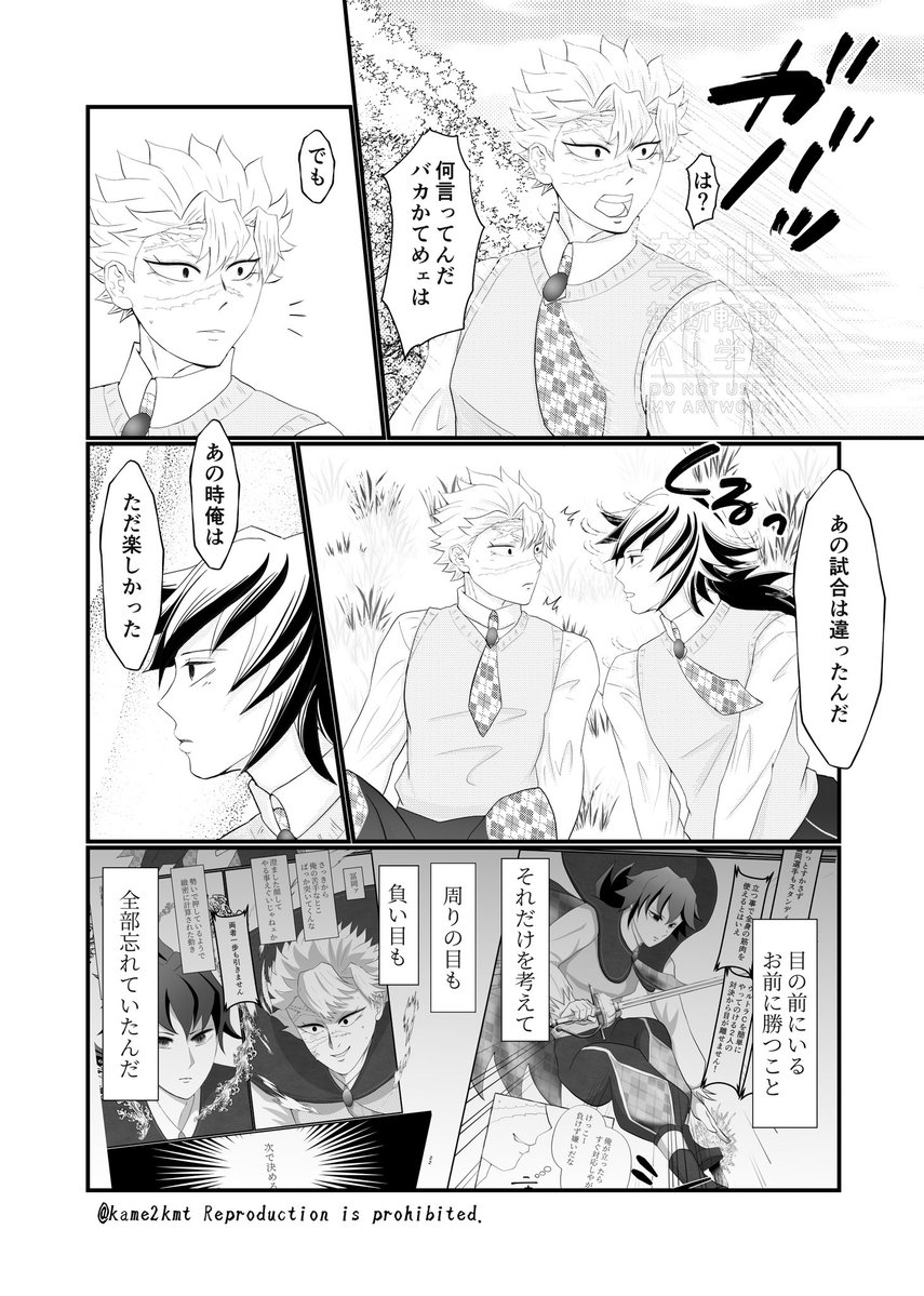 かめ🍃🌊2/8VRFありがとうございました (@kame2kmt) / Posts / X